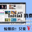 49图库免费资料大全电脑版